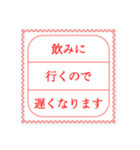 普段言えない事をハンコで（個別スタンプ：3）