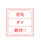 普段言えない事をハンコで（個別スタンプ：8）