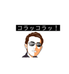 ちゃめ003（個別スタンプ：14）