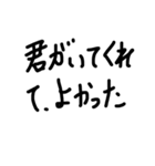 偲（個別スタンプ：1）