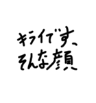 偲（個別スタンプ：11）
