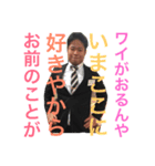ピーナッツボス達（個別スタンプ：6）