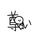 無言ちゃん 2（個別スタンプ：7）