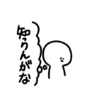無言ちゃん 2（個別スタンプ：12）