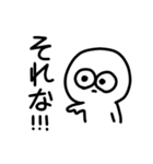 無言ちゃん 2（個別スタンプ：18）