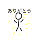 いつもの生活の棒人間（個別スタンプ：2）