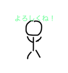 いつもの生活の棒人間（個別スタンプ：6）