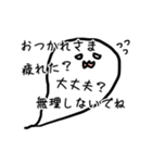 心配性なおばけ（個別スタンプ：11）