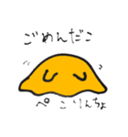 過激派メンダコさま(とタコ)のスタンプ（個別スタンプ：10）
