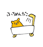 過激派メンダコさま(とタコ)のスタンプ（個別スタンプ：13）
