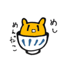 過激派メンダコさま(とタコ)のスタンプ（個別スタンプ：14）