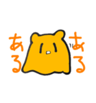 過激派メンダコさま(とタコ)のスタンプ（個別スタンプ：17）