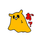 過激派メンダコさま(とタコ)のスタンプ（個別スタンプ：23）