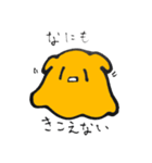 過激派メンダコさま(とタコ)のスタンプ（個別スタンプ：32）