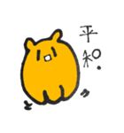 過激派メンダコさま(とタコ)のスタンプ（個別スタンプ：33）