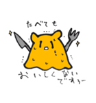 過激派メンダコさま(とタコ)のスタンプ（個別スタンプ：36）