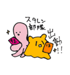 過激派メンダコさま(とタコ)のスタンプ（個別スタンプ：39）