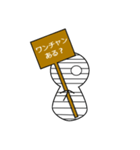 ゲーム大好きミイラくん（個別スタンプ：1）