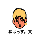 じんくんの日常会話（個別スタンプ：2）