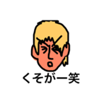 じんくんの日常会話（個別スタンプ：4）