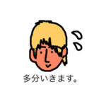 じんくんの日常会話（個別スタンプ：6）