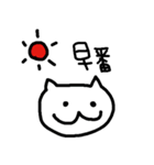 働くねこ介護士（個別スタンプ：1）
