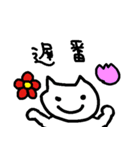 働くねこ介護士（個別スタンプ：2）