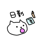 働くねこ介護士（個別スタンプ：3）