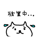 働くねこ介護士（個別スタンプ：6）