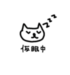 働くねこ介護士（個別スタンプ：8）
