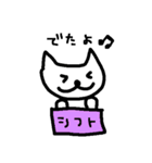 働くねこ介護士（個別スタンプ：11）