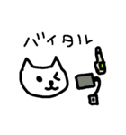 働くねこ介護士（個別スタンプ：12）