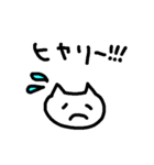 働くねこ介護士（個別スタンプ：13）
