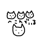 働くねこ介護士（個別スタンプ：14）