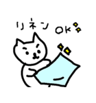 働くねこ介護士（個別スタンプ：15）