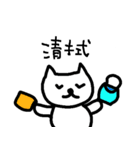 働くねこ介護士（個別スタンプ：16）