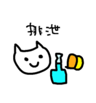 働くねこ介護士（個別スタンプ：18）