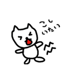 働くねこ介護士（個別スタンプ：21）