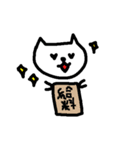 働くねこ介護士（個別スタンプ：22）