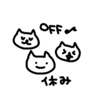 働くねこ介護士（個別スタンプ：24）