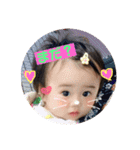 1歳の女の子です（個別スタンプ：3）