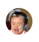 1歳の女の子です（個別スタンプ：5）