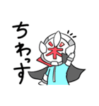流星戦士フラスター（個別スタンプ：11）