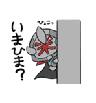 流星戦士フラスター（個別スタンプ：13）