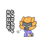 流星戦士フラスター（個別スタンプ：19）