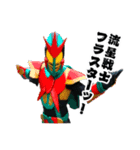 流星戦士フラスター（個別スタンプ：21）