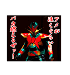 流星戦士フラスター（個別スタンプ：22）