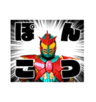 流星戦士フラスター（個別スタンプ：23）