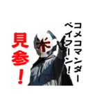 流星戦士フラスター（個別スタンプ：32）