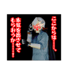 流星戦士フラスター（個別スタンプ：33）